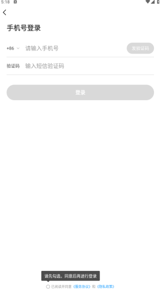 暖暖星球安卓版下载 暖暖星球安卓版下载