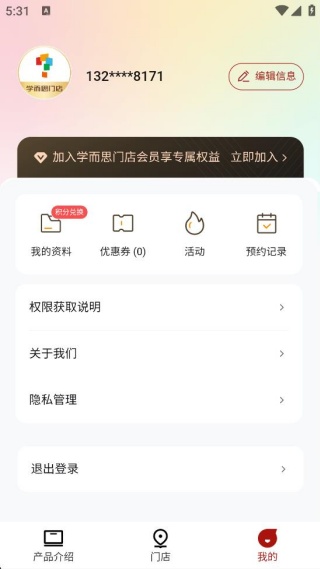 学而思门店 学而思门店