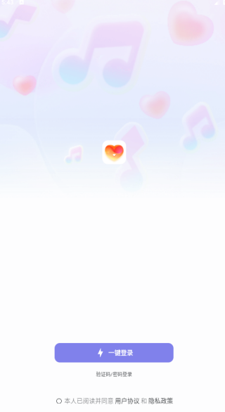 言聊软件下载免费版 言聊软件下载免费版