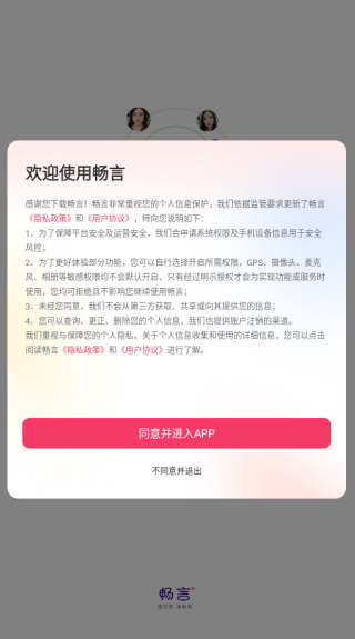 ���Խ��������ֻ�������