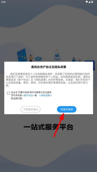 ��Ч��app�ٷ�������