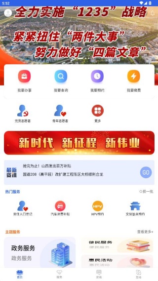 ��Ч��app�ٷ�������