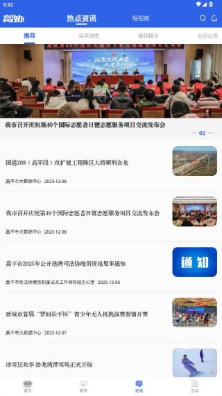 ��Ч��app�ٷ�������