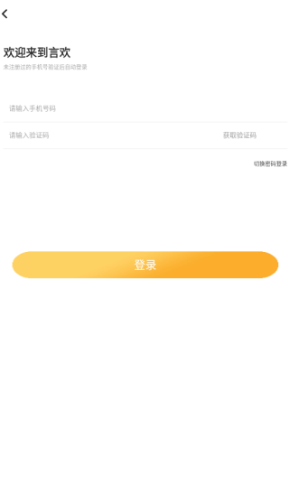 �Ի�app����