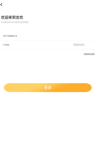 �Ի�app����