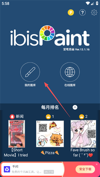 ����˼��x2025���°汾