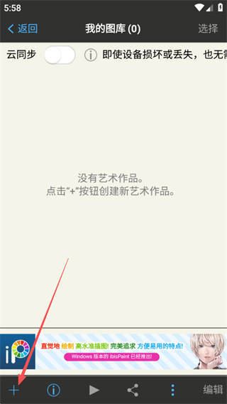 ����˼��x2025���°汾