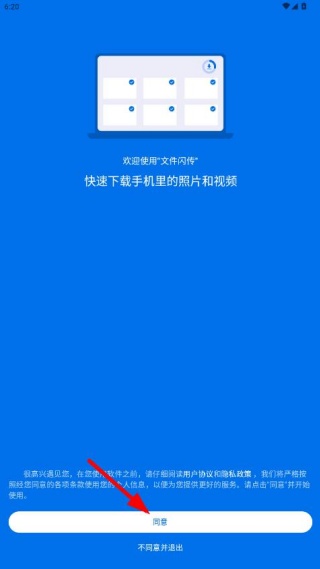 �ļ�����app�ٷ�������