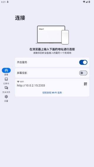 �ļ�����app�ٷ�������