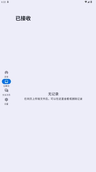 �ļ�����app�ٷ�������