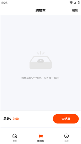 创性商城 创性商城