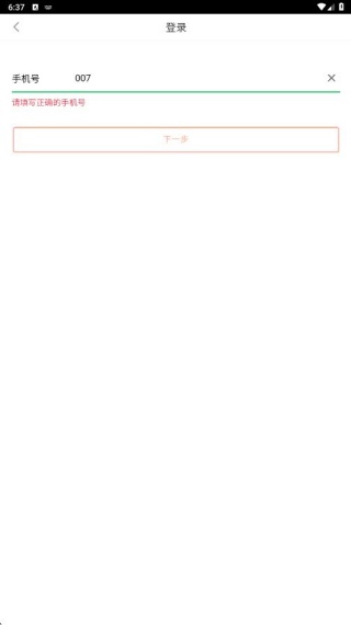 ���ݿ���app���ذ�װ