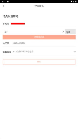 ���ݿ���app���ذ�װ