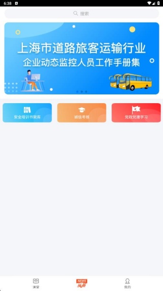 ���ݿ���app���ذ�װ