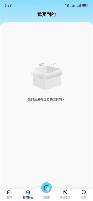 二手手机回收平台 二手手机回收平台