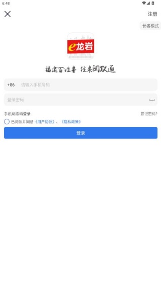 e����app���°汾����