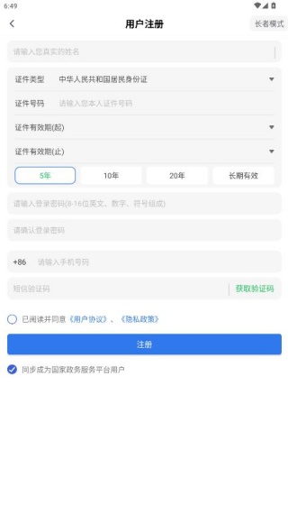 e����app���°汾����