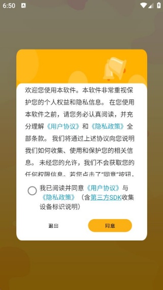 简易计算器全能 简易计算器全能