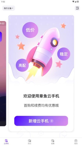 �������ֻ�app�ٷ�������