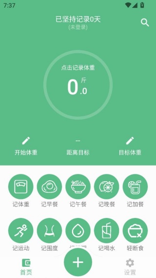 �����ƻ�app��׿��