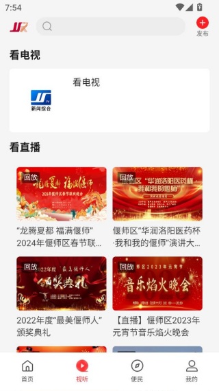 ������ʦapp