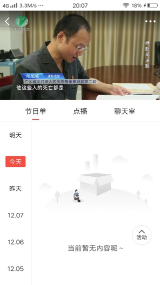 ���Ʒ����ͻ���