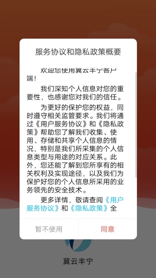 ���Ʒ����ͻ���