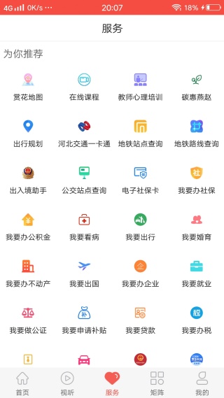 ���Ʒ����ͻ���