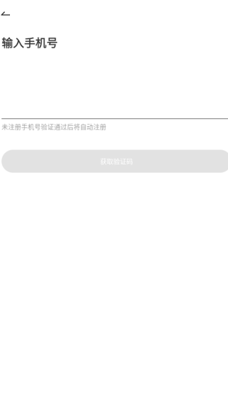 甜情聊天软件下载 甜情聊天软件下载