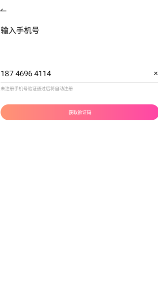 甜情聊天软件下载 甜情聊天软件下载