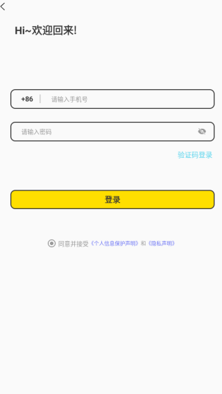 面甜交友官方版下载 面甜交友官方版下载