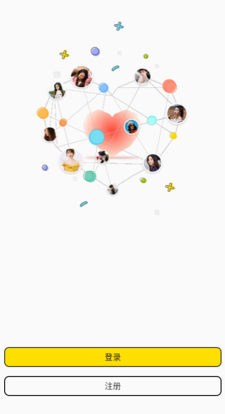 依甜交友软件下载 依甜交友软件下载