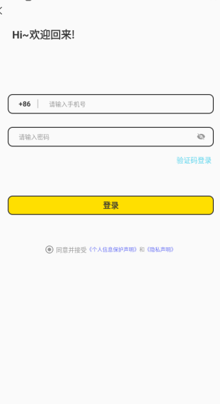 依甜交友软件下载 依甜交友软件下载