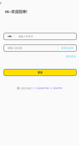 依甜交友软件下载 依甜交友软件下载