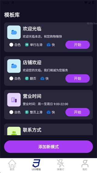 清楚易用宝app下载 清楚易用宝app下载