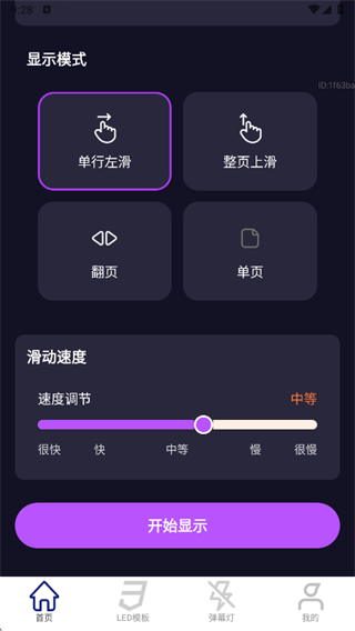清楚易用宝app下载 清楚易用宝app下载