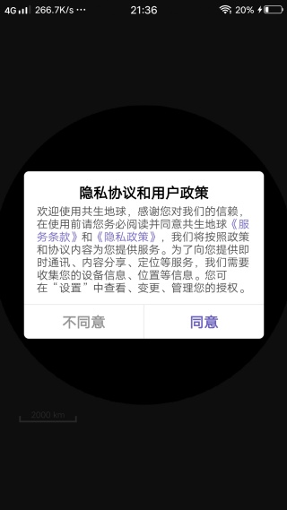 ��������app2025���°�