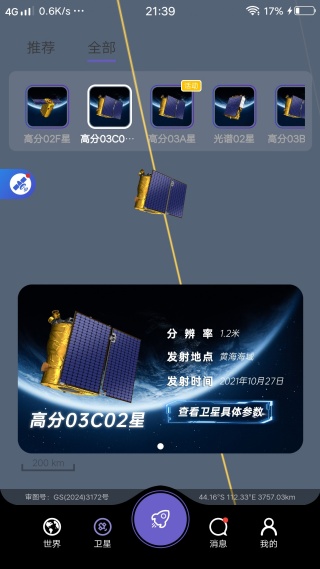 ��������app2025���°�