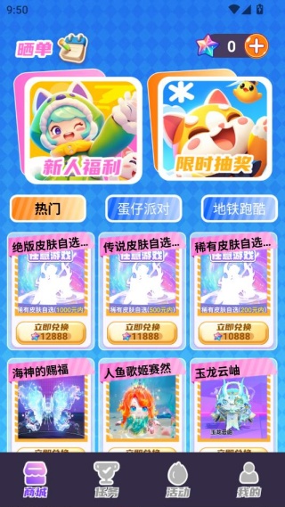 Ȥ��������2025