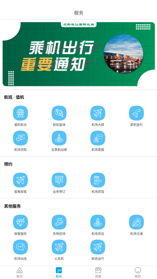 �����������ϻ���app�ٷ�������