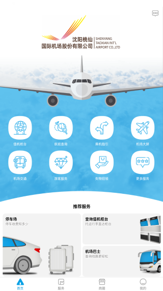 �����������ϻ���app�ٷ�������