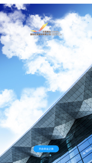 �����������ϻ���app�ٷ�������