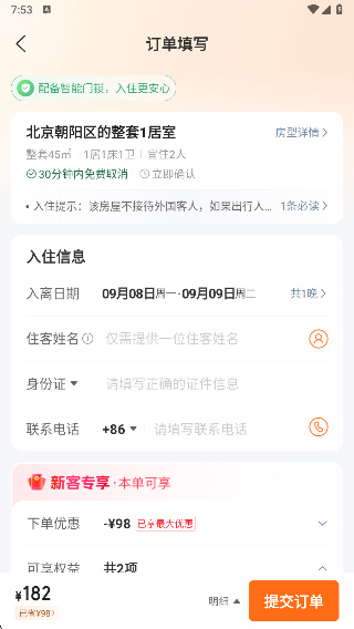 ;���������°�app����