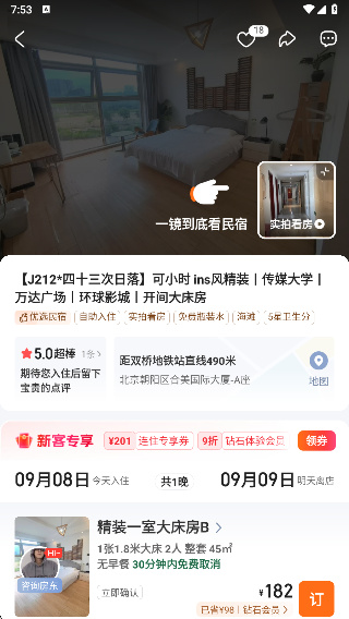 ;���������°�app����