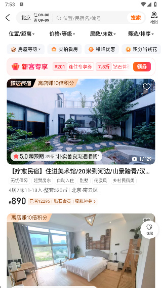 ;���������°�app����