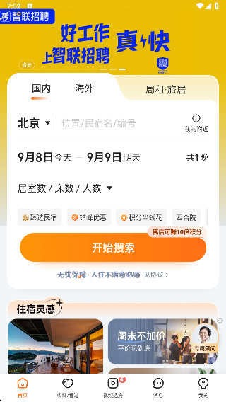 ;���������°�app����