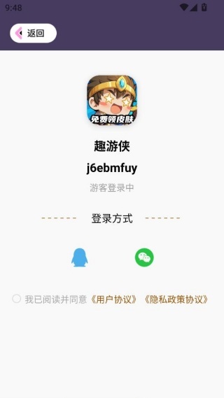 Ȥ���������Ƥ��