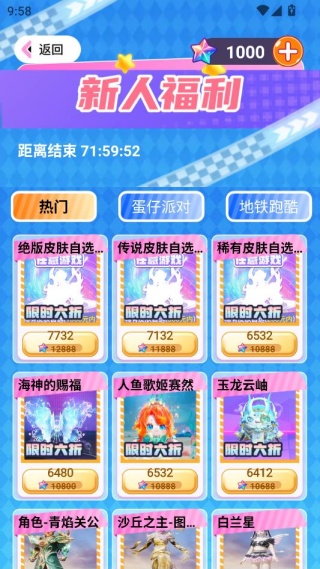 Ȥ���������Ƥ��