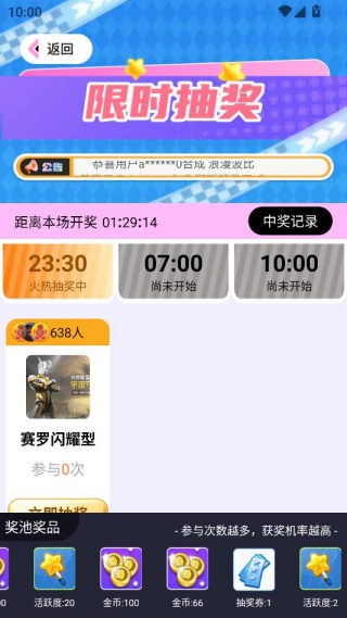 Ȥ���������Ƥ��