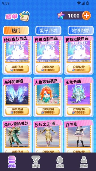 Ȥ���������Ƥ��